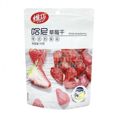 #维巧臻品草莓干50g/包