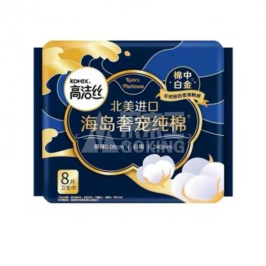 高洁丝海岛奢宠纯棉240mm8片**/包