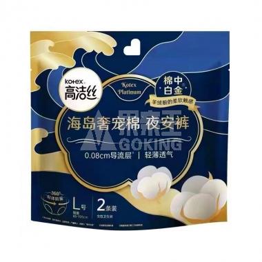 高洁丝海岛奢宠纯棉夜安裤L码2片**/包