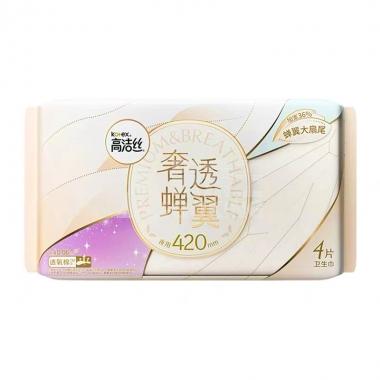 高洁丝奢透蝉翼卫生巾4片夜用420ml**/包