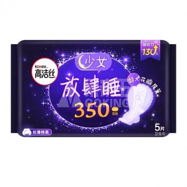 高洁丝丝薄棉柔护翼卫生巾夜用350mm5片/包