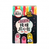 高洁丝澳洲进口纯棉爪心包240mm9片**/包