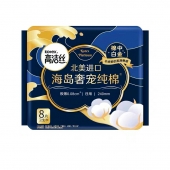 高洁丝海岛奢宠纯棉240mm8片**/包