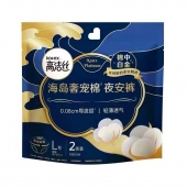 高洁丝海岛奢宠纯棉夜安裤L码2片**/包