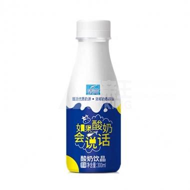 清蓝原味酸奶饮品300ml/瓶