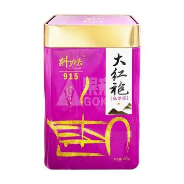 斟功夫（915）大红袍50g/罐