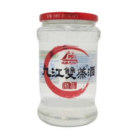 远航九江双蒸酒小杯156ml/杯