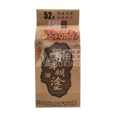百年糊涂超值装52度125ml/瓶