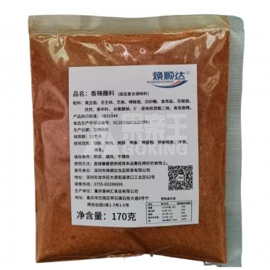 *辣椒粉（香辣蘸料）