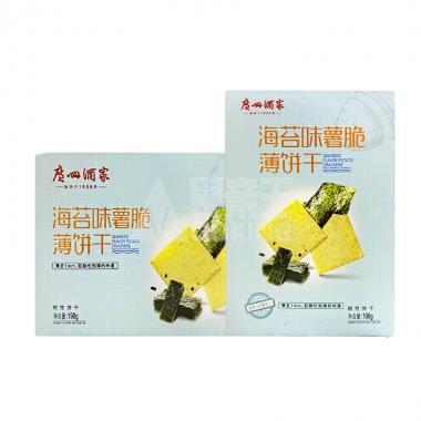 广州酒家海苔薯脆薄饼干198g**/盒