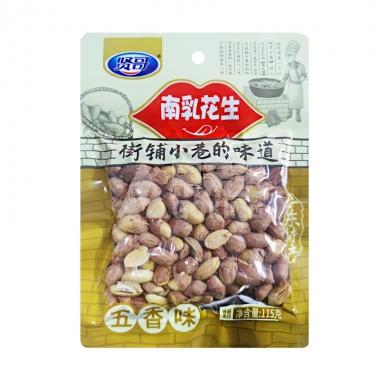 贤哥南乳花生五香味115g/包