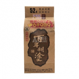 百年糊涂超值装52度125ml/瓶