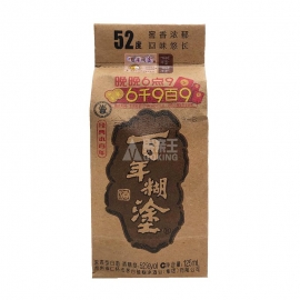 百年糊涂超值装52度125ml/瓶