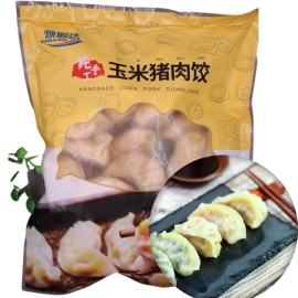 J-500g纯手工玉米猪肉饺