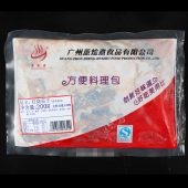 蒸烩煮200g红烧茄子