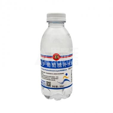 【特价】速步葡萄糖500ml(本色）/瓶
