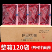 伊田XO酱拉面（带酱整箱出货）