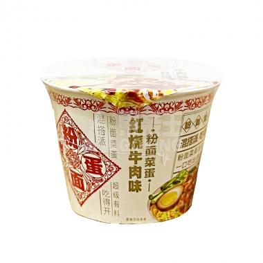 今麦郎粉面菜蛋红烧牛肉味157g/桶