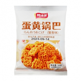 神味客蛋黄锅巴蟹香味16g...