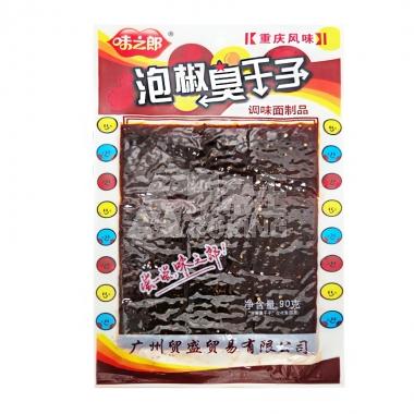 #味之郎泡椒臭干子90g**/包