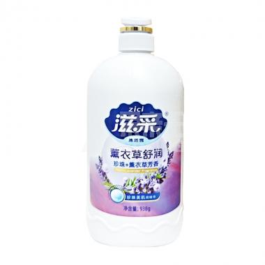 滋采薰衣草舒眠沐浴露938g/支