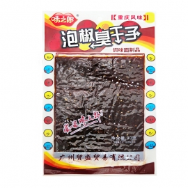 #味之郎泡椒臭干子90g**/包