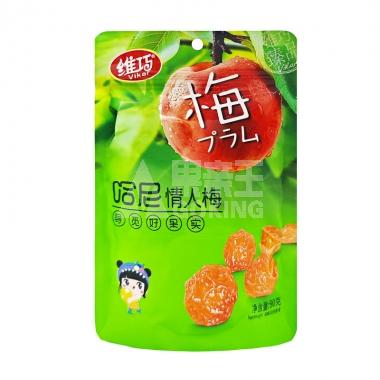 维巧臻品情人梅90g/包