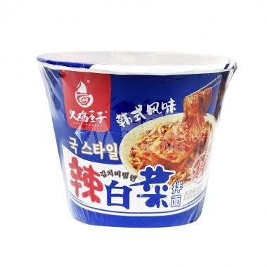 火鸡王子桶装韩式辣白菜拌面/桶