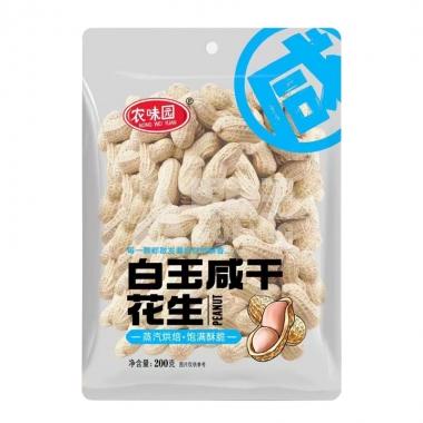 农味园白玉咸干花生200g/包