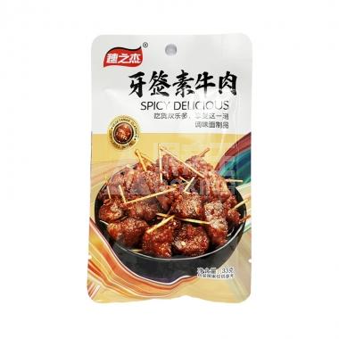 穗之杰牙签素牛肉（黄色）33g/包
