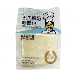 卡尔顿巴氏鲜奶软面包85g90天/包