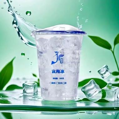 T（不参与打折）晶源冰杯160g