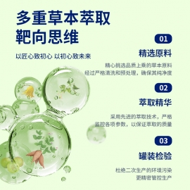 #何必醉（解酒醒酒）植物精华萃饮50ml/瓶
