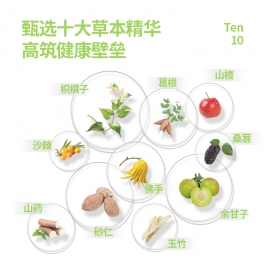 #何必醉（解酒醒酒）复合片2片装/盒