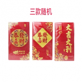 瑞祥创意长款红包新款(6个装，款式随机)/包
