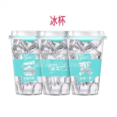 T（不参与打折）伊利冰工厂食用冰杯