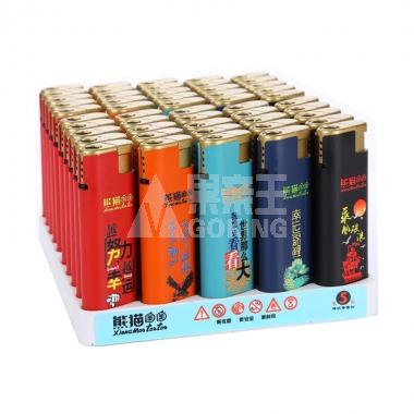 熊猫淘淘XM90橡皮直冲打火机/支