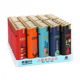熊猫淘淘XM90橡皮直冲打火机/支