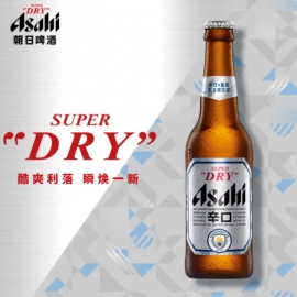 朝日超爽生啤330ml/瓶