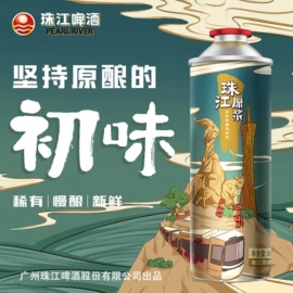 珠江原浆精酿黄啤酒980ml（90天）/罐
