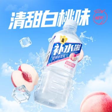 东鹏补水啦白桃味电解质饮料555ml/瓶