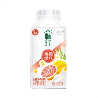 24天 伊利畅轻利乐冠250g西柚芒果青稞爆珠风味发酵乳