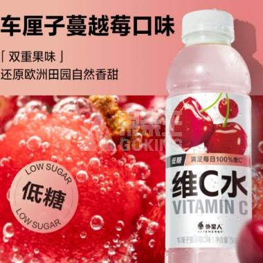 元气森林外星人维C水蔓越莓味500ml/瓶