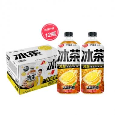 元气森林柠檬冰茶900ml/瓶