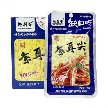 辣将军素耳尖16g/包
