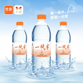 【ZP】优卧一瓶半天然水550ml/瓶