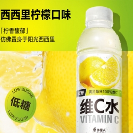 元气森林外星人维C柠檬口味500ml/瓶