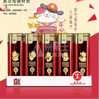 邦牌007打火机(款式随机)/支
