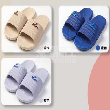 廷选K591微笑防滑舒适男拖鞋42-43(颜色随机)/双