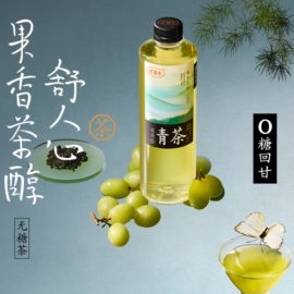 好望水葡萄青茶无糖茶500ml/瓶
